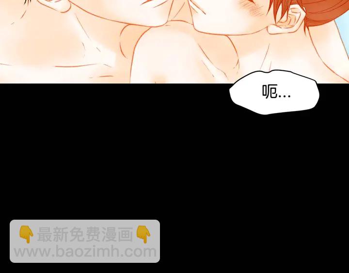 緋聞女一號 - 特別篇5 最特別的主角(3/3) - 2