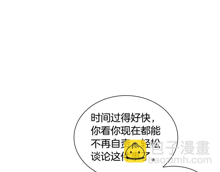 緋聞女一號 - 特別篇5 最特別的主角(1/3) - 4