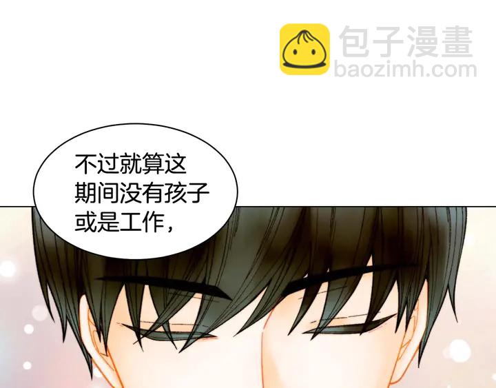 緋聞女一號 - 特別篇5 最特別的主角(1/3) - 3