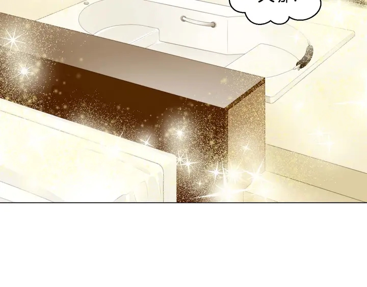 緋聞女一號 - 特別篇5 最特別的主角(1/3) - 4