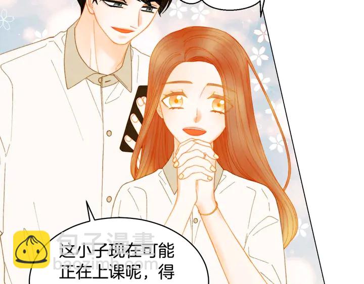 緋聞女一號 - 特別篇5 最特別的主角(1/3) - 6