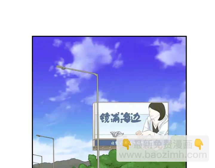 緋聞女一號 - 特別篇5 最特別的主角(1/3) - 4