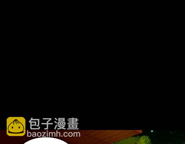 緋聞女一號 - 特別篇5 最特別的主角(1/3) - 2