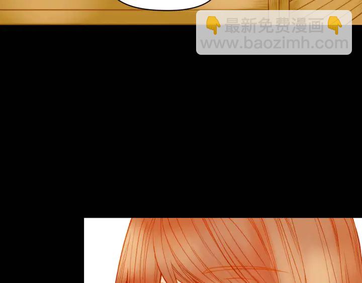 緋聞女一號 - 特別篇5 最特別的主角(2/3) - 6