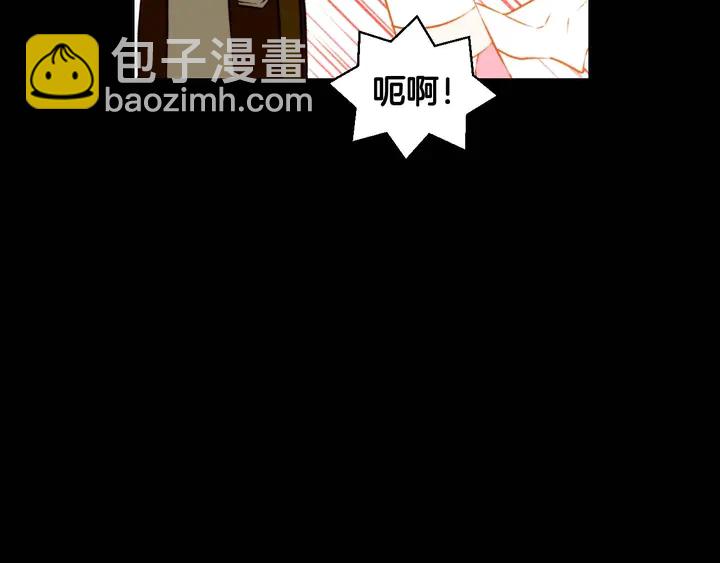 緋聞女一號 - 特別篇5 最特別的主角(2/3) - 8