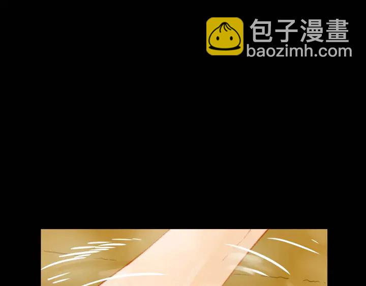 緋聞女一號 - 特別篇5 最特別的主角(2/3) - 7