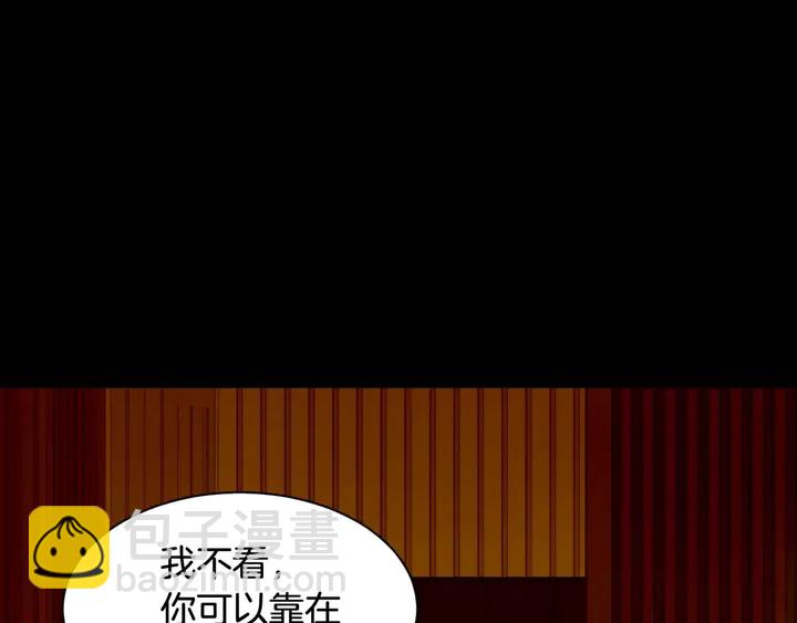 緋聞女一號 - 特別篇5 最特別的主角(2/3) - 1