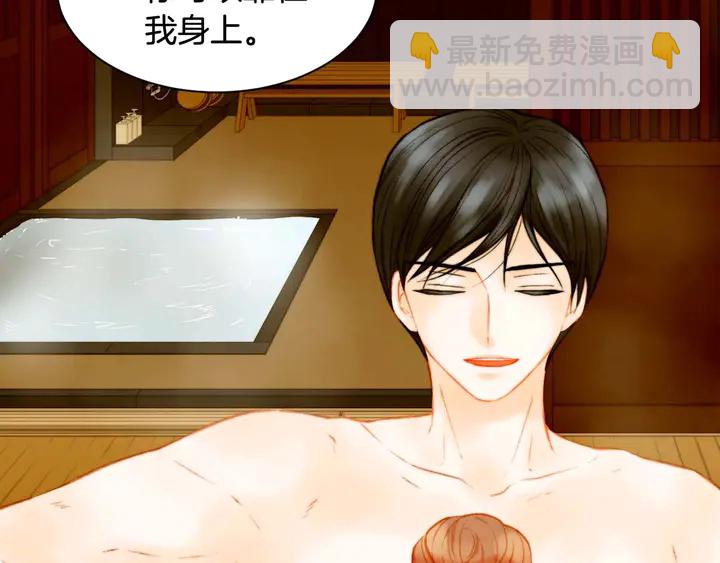 緋聞女一號 - 特別篇5 最特別的主角(2/3) - 2