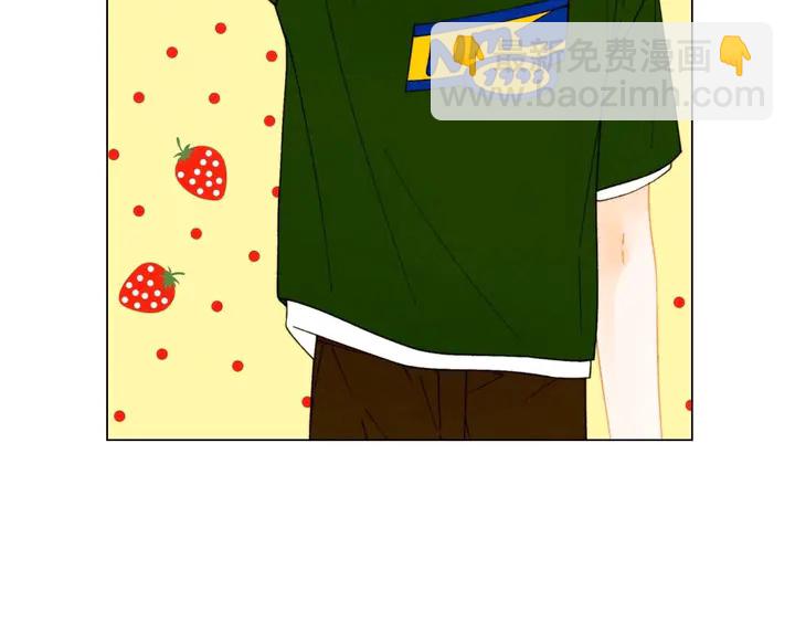 緋聞女一號 - 特別篇5 最特別的主角(1/3) - 1