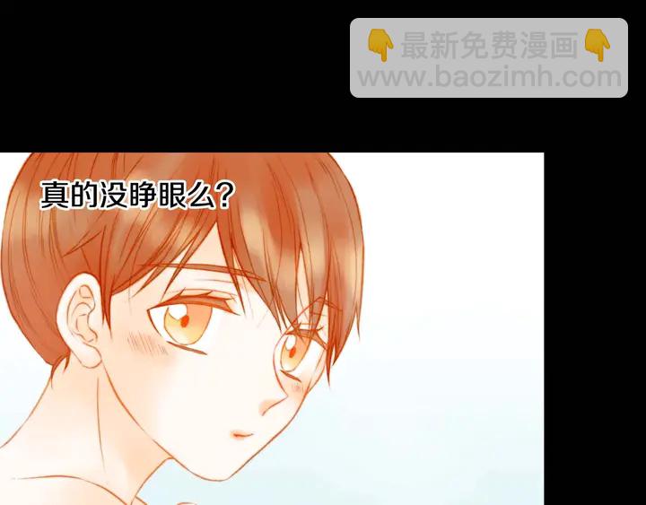 緋聞女一號 - 特別篇5 最特別的主角(2/3) - 4