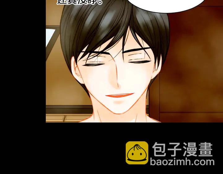 緋聞女一號 - 特別篇5 最特別的主角(2/3) - 8