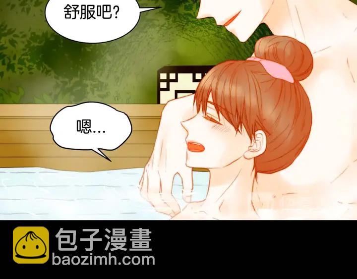 緋聞女一號 - 特別篇5 最特別的主角(2/3) - 3