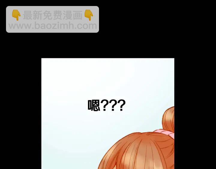 緋聞女一號 - 特別篇5 最特別的主角(2/3) - 4