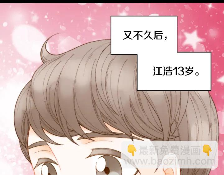 緋聞女一號 - 青春特別篇2 迫切心態(2/4) - 6