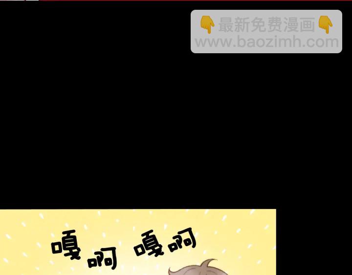 緋聞女一號 - 青春特別篇2 迫切心態(3/4) - 6