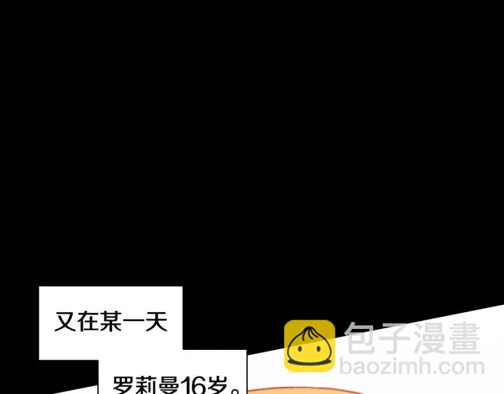 緋聞女一號 - 青春特別篇2 迫切心態(3/4) - 1