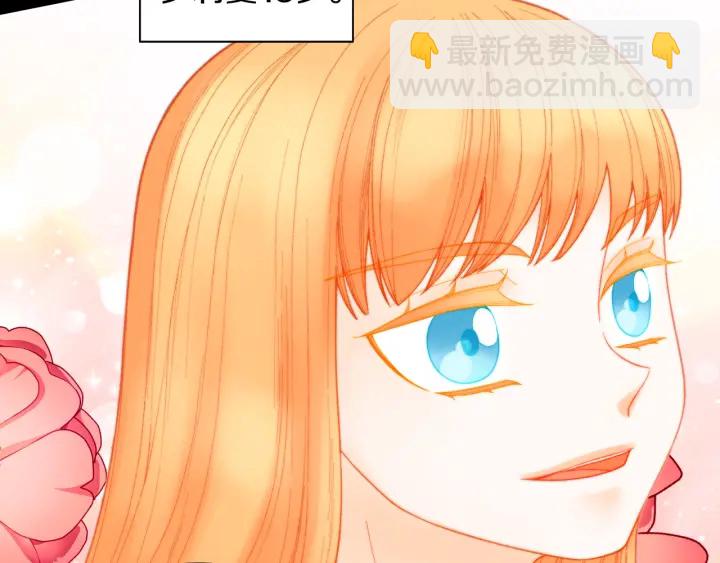 緋聞女一號 - 青春特別篇2 迫切心態(3/4) - 2