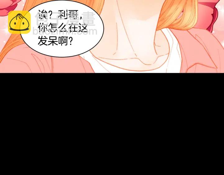 緋聞女一號 - 青春特別篇2 迫切心態(3/4) - 3