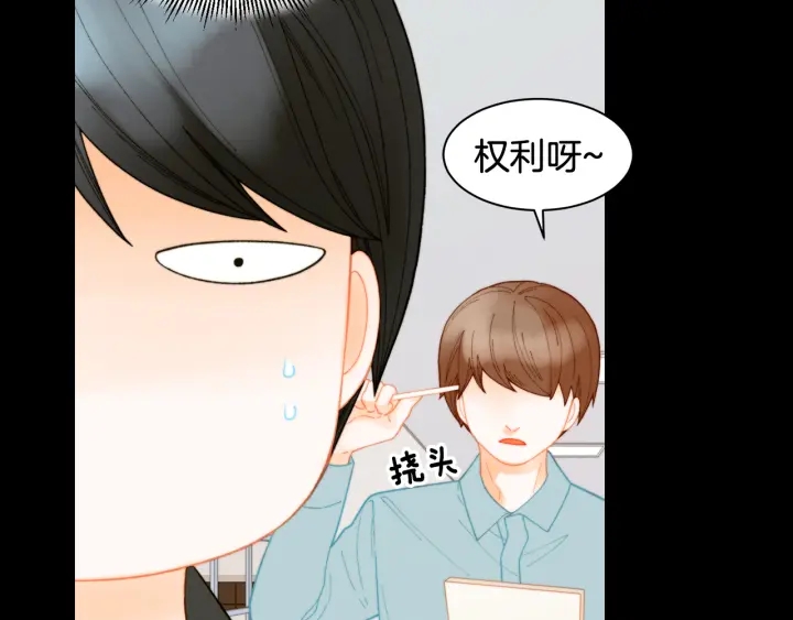 緋聞女一號 - 青春特別篇2 迫切心態(3/4) - 7