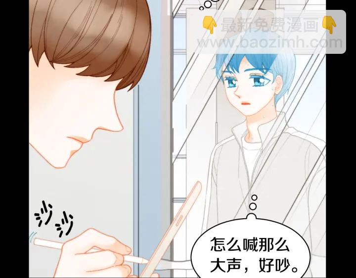 緋聞女一號 - 青春特別篇2 迫切心態(3/4) - 4