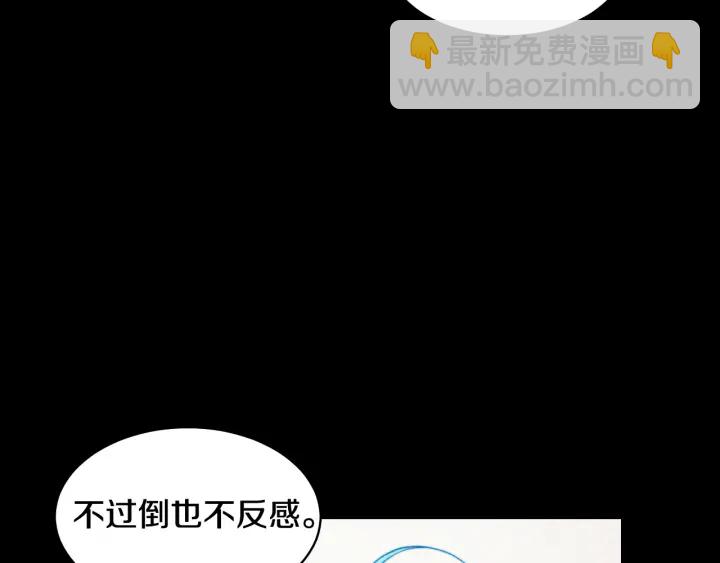 緋聞女一號 - 青春特別篇2 迫切心態(3/4) - 5