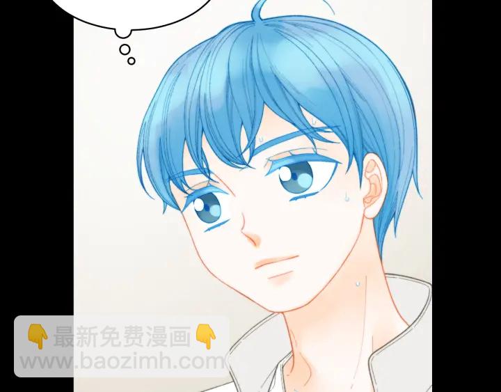 緋聞女一號 - 青春特別篇2 迫切心態(3/4) - 6