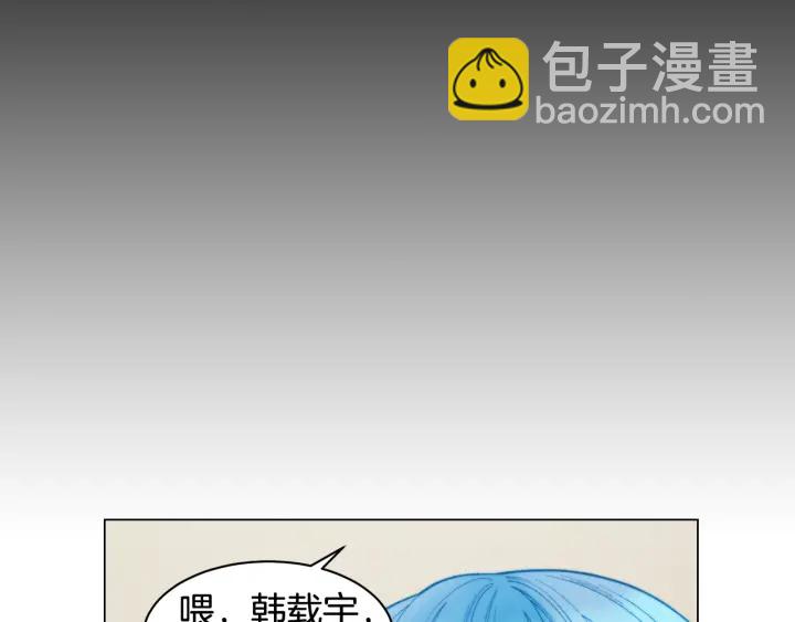 緋聞女一號 - 青春特別篇2 迫切心態(3/4) - 8