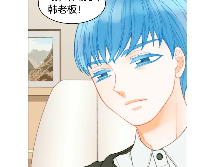 緋聞女一號 - 青春特別篇2 迫切心態(3/4) - 1