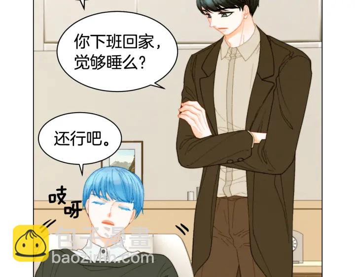 緋聞女一號 - 青春特別篇2 迫切心態(3/4) - 3