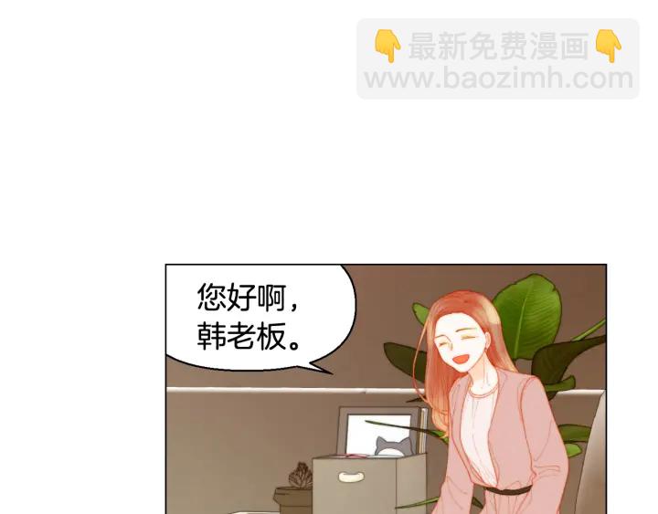 緋聞女一號 - 青春特別篇2 迫切心態(3/4) - 6