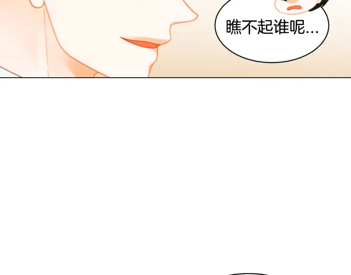 緋聞女一號 - 青春特別篇2 迫切心態(3/4) - 5