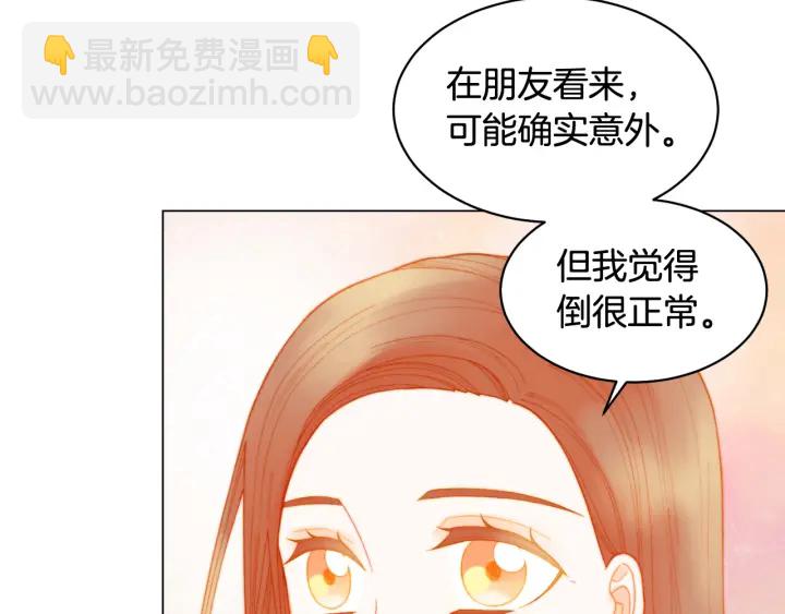 緋聞女一號 - 青春特別篇2 迫切心態(3/4) - 6