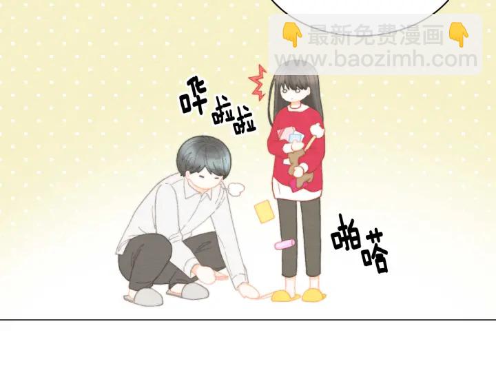 緋聞女一號 - 青春特別篇2 迫切心態(3/4) - 4