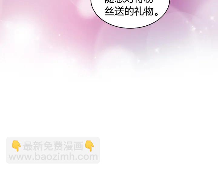 緋聞女一號 - 青春特別篇2 迫切心態(3/4) - 6