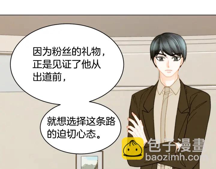 緋聞女一號 - 青春特別篇2 迫切心態(3/4) - 7