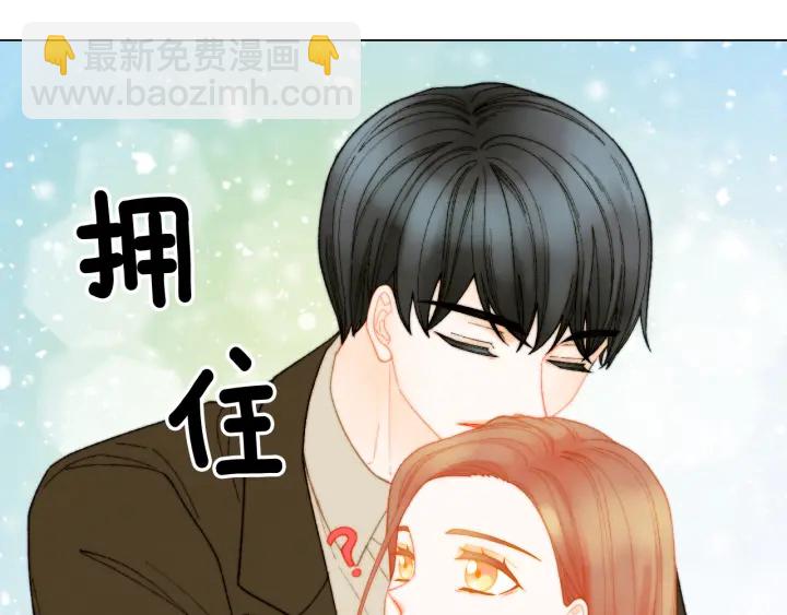 緋聞女一號 - 青春特別篇2 迫切心態(3/4) - 3