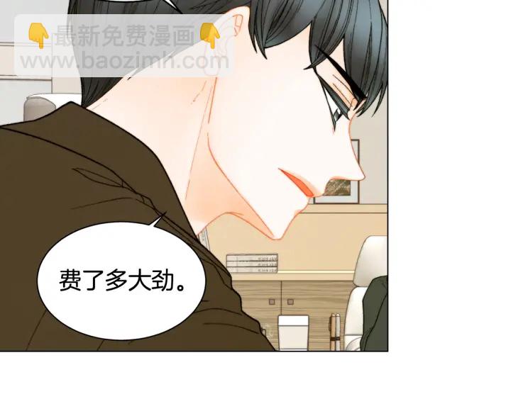 緋聞女一號 - 青春特別篇2 迫切心態(4/4) - 3