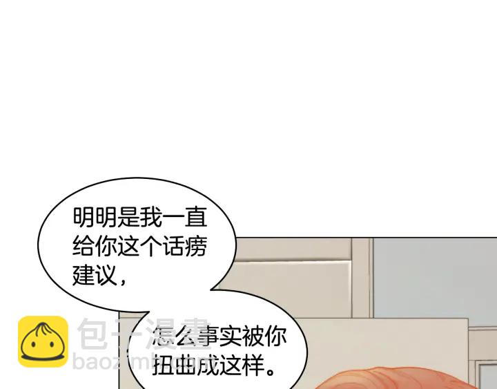 緋聞女一號 - 青春特別篇2 迫切心態(4/4) - 1