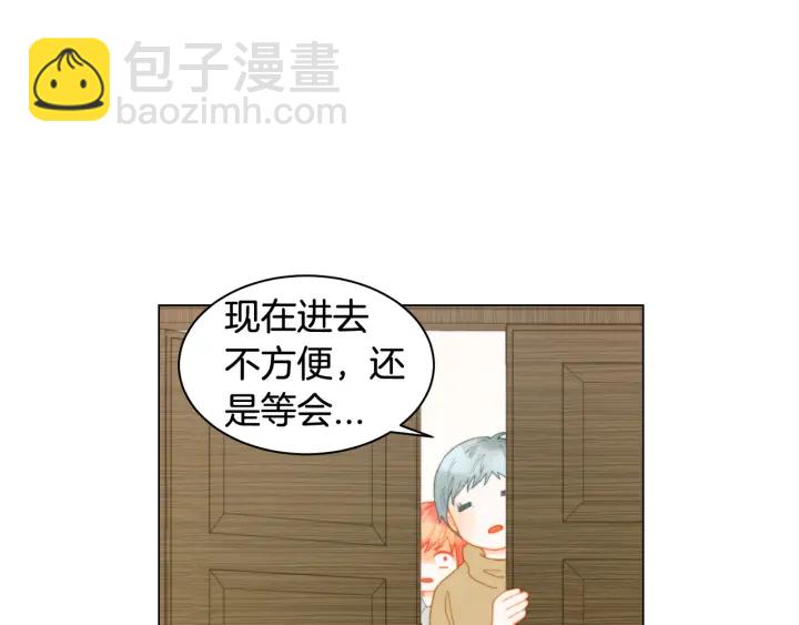 緋聞女一號 - 青春特別篇2 迫切心態(4/4) - 3