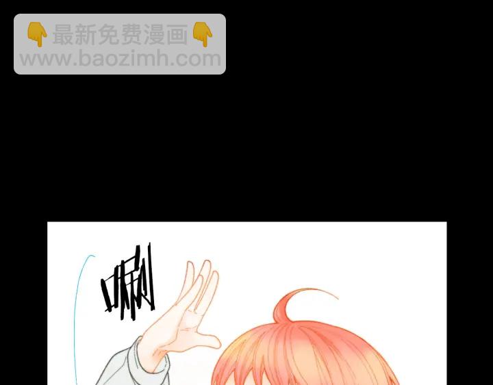 緋聞女一號 - 青春特別篇2 迫切心態(1/4) - 8