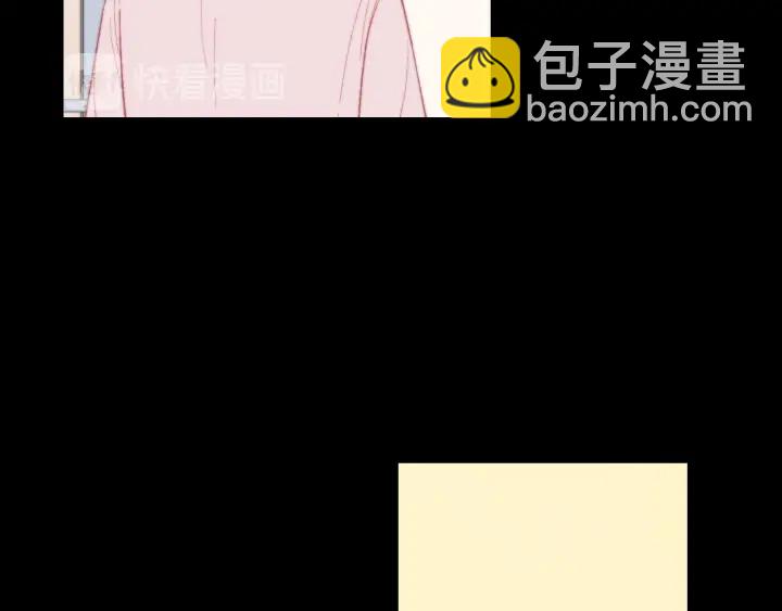 緋聞女一號 - 青春特別篇2 迫切心態(1/4) - 8