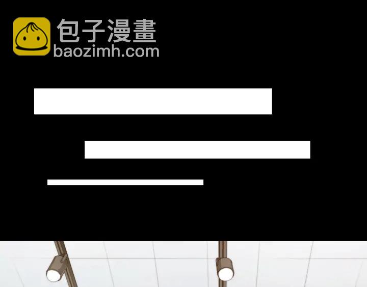 緋聞女一號 - 青春特別篇2 迫切心態(1/4) - 3