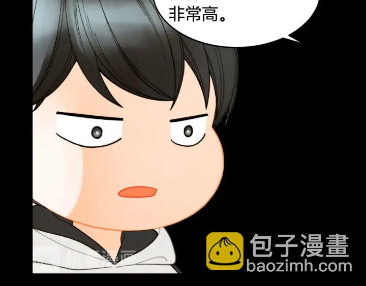 緋聞女一號 - 青春特別篇2 迫切心態(1/4) - 6