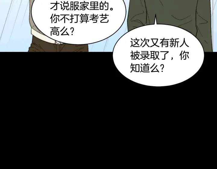 绯闻女一号 - 青春特别篇2 迫切心态(2/4) - 8