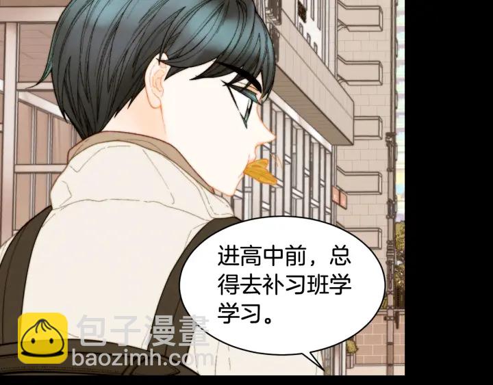 緋聞女一號 - 青春特別篇2 迫切心態(2/4) - 5