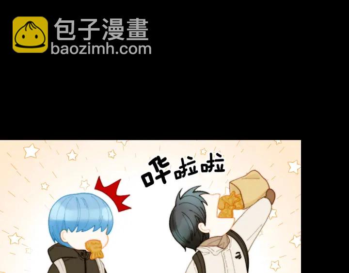 緋聞女一號 - 青春特別篇2 迫切心態(2/4) - 4