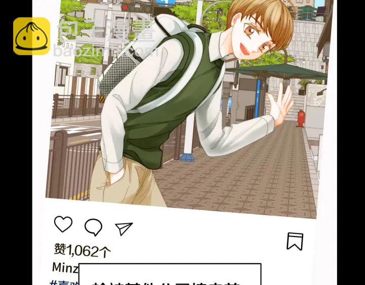 緋聞女一號 - 青春特別篇2 迫切心態(2/4) - 8