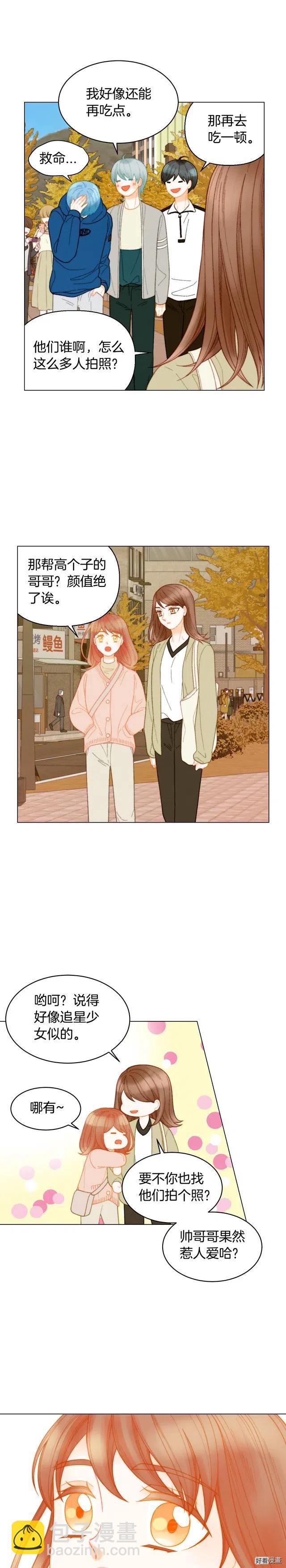 緋聞女一號 - 青春特別篇4 隊長人選 - 1