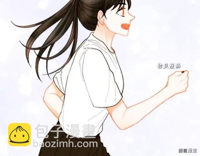 緋聞女一號 - 青春特別篇16 相互炫耀(3/3) - 1