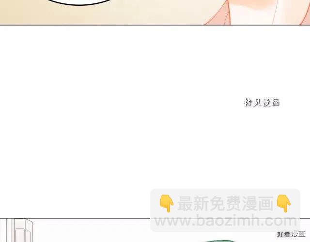 緋聞女一號 - 青春特別篇16 相互炫耀(1/3) - 5